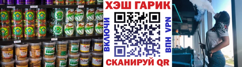 OMG зеркало  Холмск  Canna-Cookies марихуана 