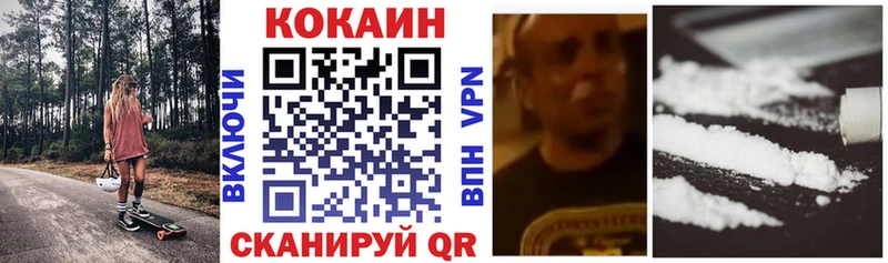 COCAIN Колумбийский  продажа наркотиков  Холмск 
