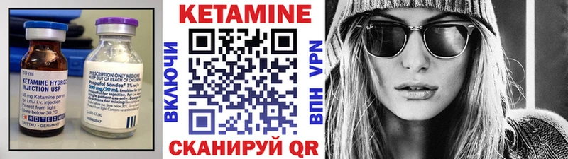 КЕТАМИН ketamine  KRAKEN зеркало  Холмск 