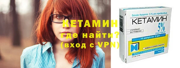 ешки Кострома