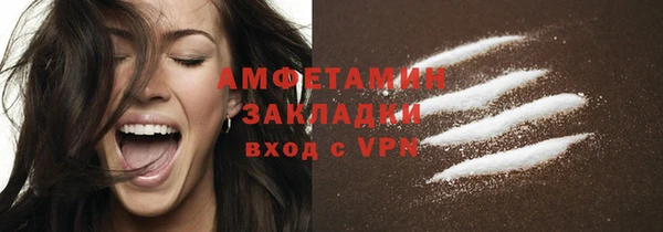 гашик Мурманск