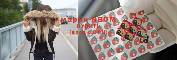 первитин Алексин