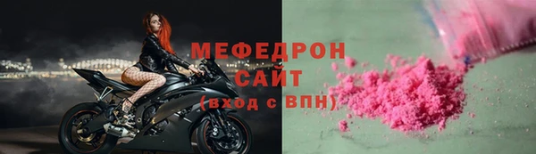 трава Чита