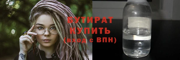 мефедрон Лиски