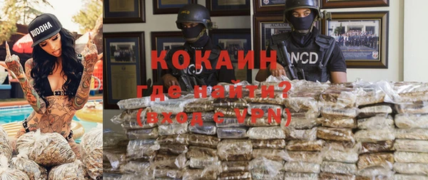 мефедрон Лиски