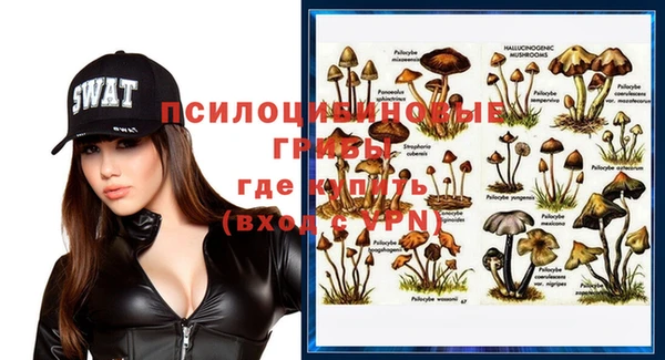 спайс Нижневартовск