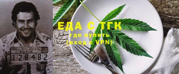 стаф Липки