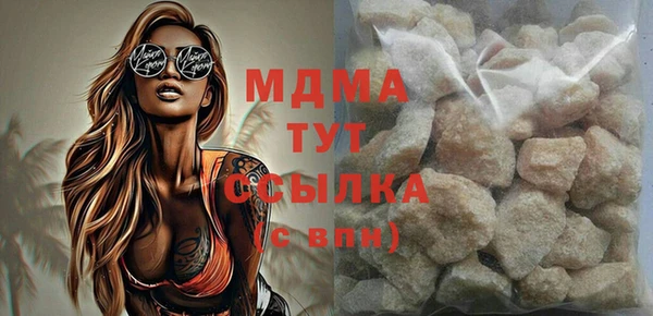 трава Чита