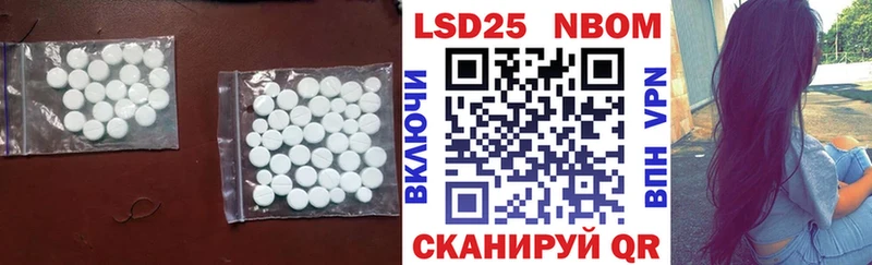 ЛСД экстази кислота  Холмск 