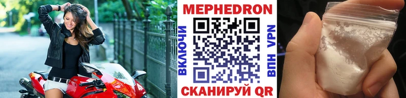 МЕФ 4 MMC купить Холмск