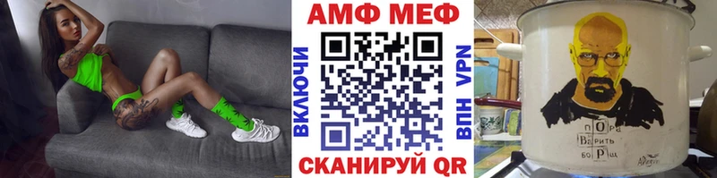 Первитин кристалл  где можно купить наркотик  Холмск 