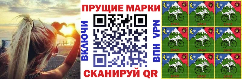 kraken как войти  Холмск  Наркотические марки 1,8мг 
